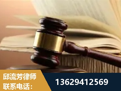 苏州-离婚财产纠纷